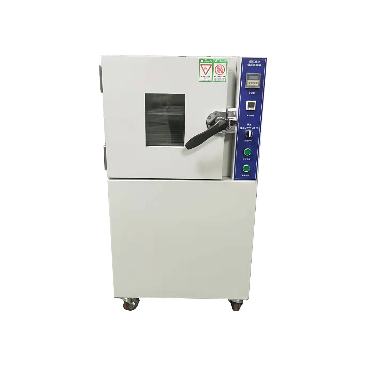 高空低压模拟试验箱